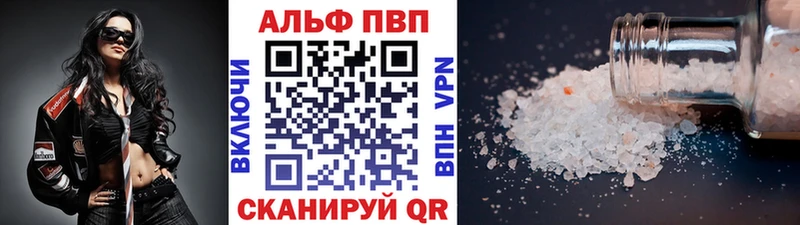 A PVP крисы CK магазин наркотиков Палласовка