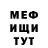 Amphetamine Розовый Rahim Serdarli