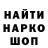 Кетамин VHQ sleep knot