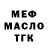 АМФЕТАМИН Розовый Frantz Pertays