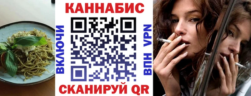 Еда ТГК конопля  Палласовка 
