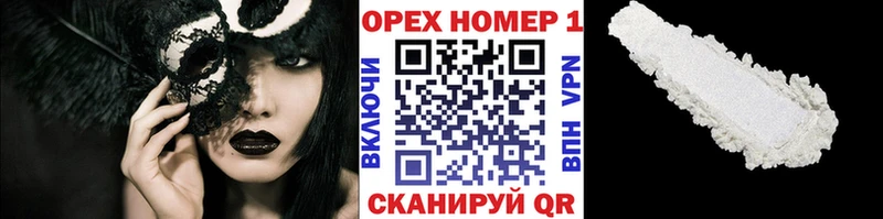 КОКАИН 98%  что такое   Палласовка 