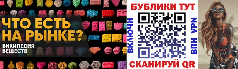 Ecstasy TESLA  Палласовка 