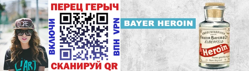 кракен tor Палласовка ГЕРОИН афганец закладки