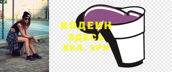кокаин премиум Армянск