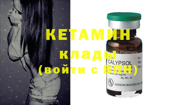 кокаин премиум Армянск