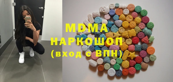 ECSTASY Арсеньев