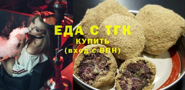 кокаин премиум Армянск