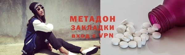 кокаин премиум Армянск