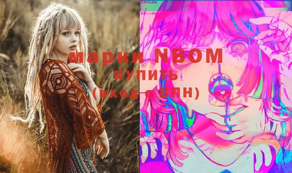 кокаин премиум Армянск