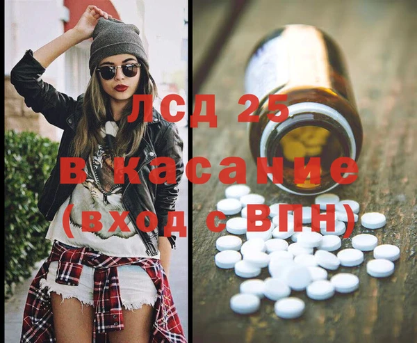 ECSTASY Арсеньев