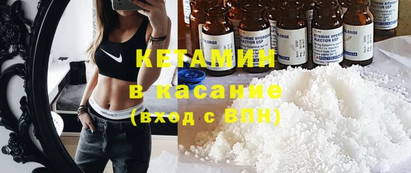 кокаин премиум Армянск