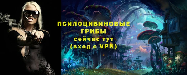кокаин премиум Армянск