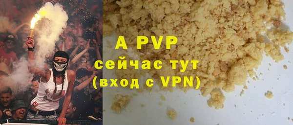 амф Аркадак