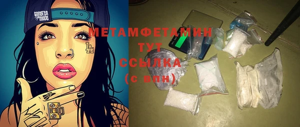 каннабис Покачи