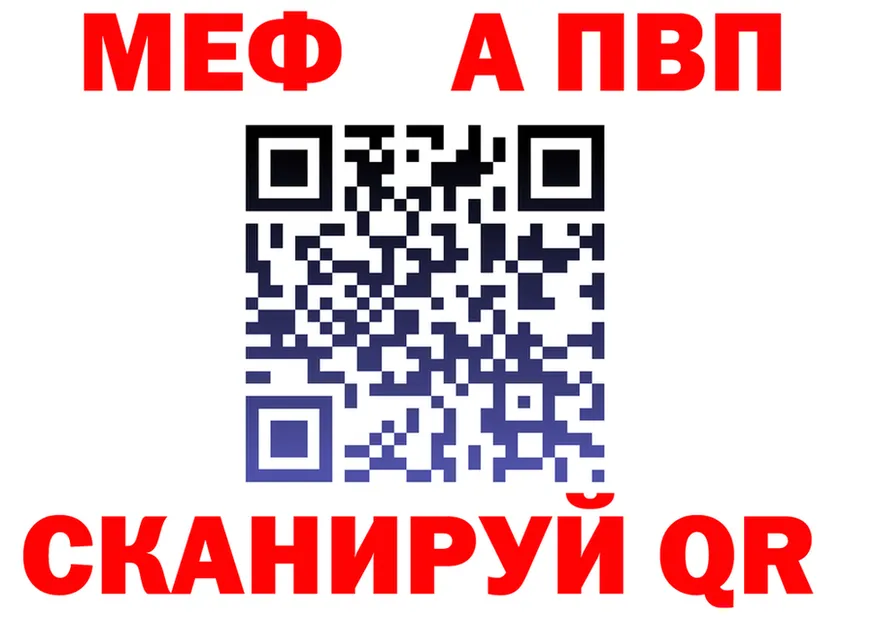 APVP СК как войти мориарти omg Палласовка