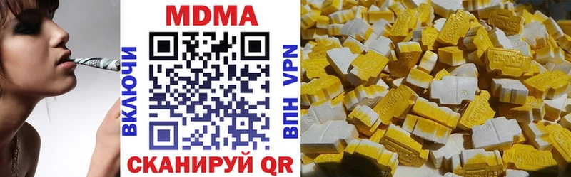 MDMA Molly  Палласовка 