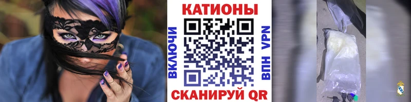 МЕФ 4 MMC  Палласовка 