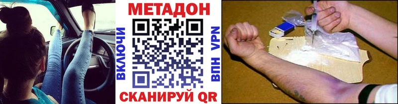 сколько стоит KRAKEN вход МЕТАДОН белоснежный Палласовка