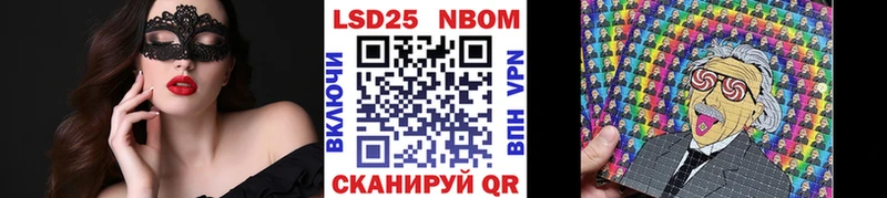 Марки N-bome 1,5мг Палласовка